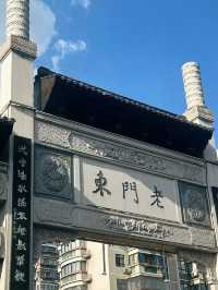 Nanjing: Modern City with a Tragic Past