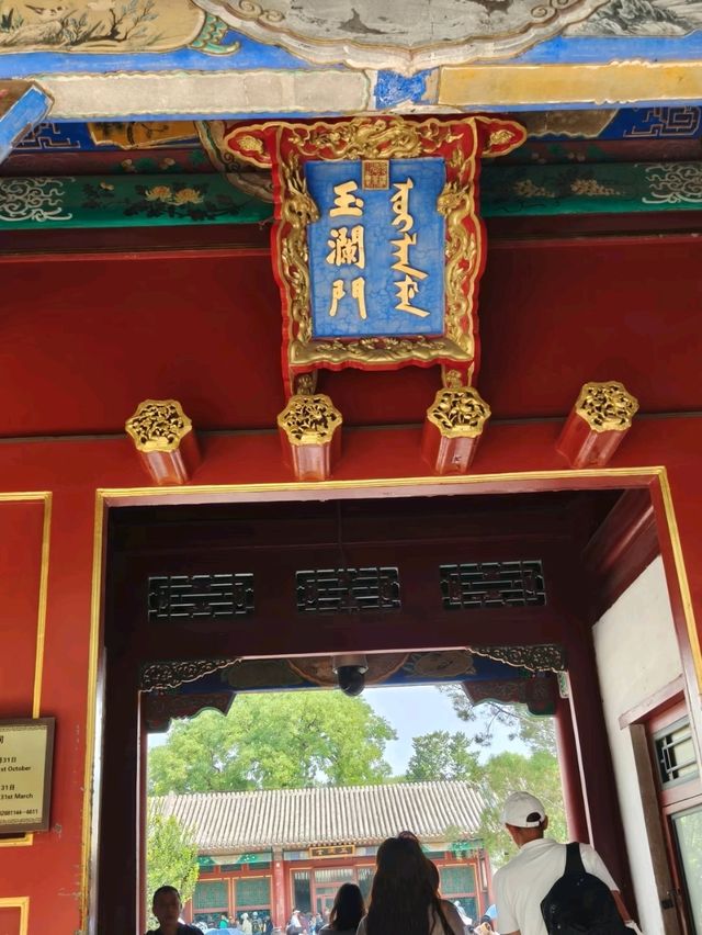 The Summer Palace – Where Every Step Unfolds a New Poem
