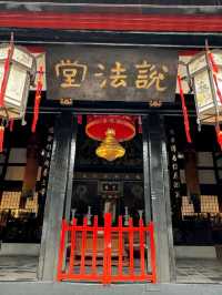 Discover Serenity and Culture at Wenshu Monastery in Chengdu