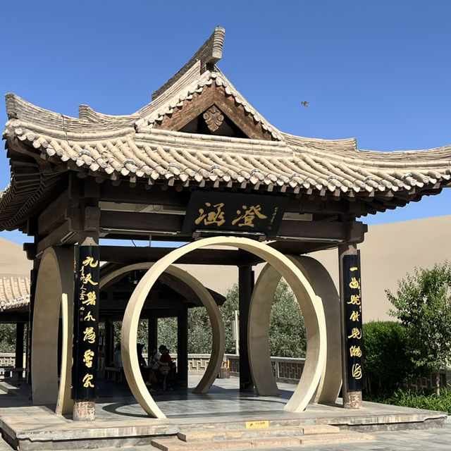 🌙 Where the Desert Holds the Moon — Crescent Lake in Dunhuang