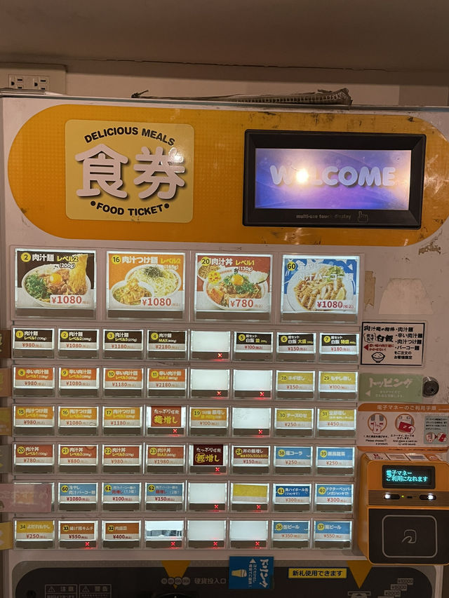 【秋葉原・末広町】肉汁麺ススム🍜 背徳の美味を堪能! 【秋葉原・末広町】肉汁麺ススム🍜 背徳の美味を堪能!