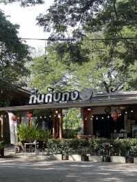 🍴✨ รีวิว: ร้านกินกับกง – สวนอากง ลำปาง
