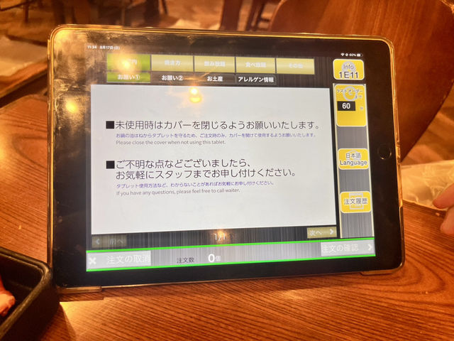 삿포로에 가장 큰 명물, 삿포로 비어 가든🍺 포플러관 징키스칸