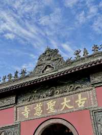 Chengdu Daci Temple – A Haven of Serenity in the Modern City