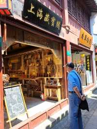 🥢💰 Qibao Old Street เซี่ยงไฮ้  กินเพลิน งบไม่แพง