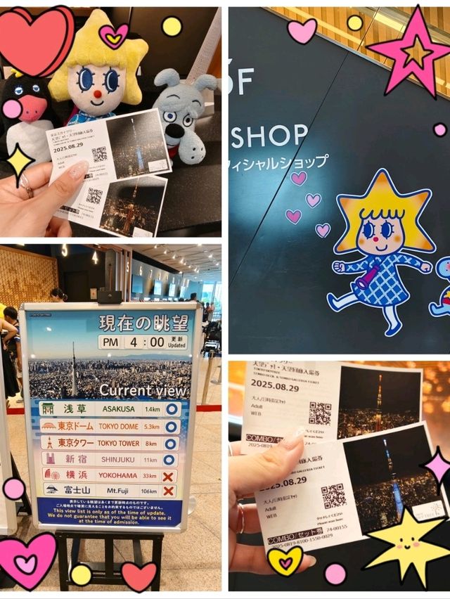 從雷門走到晴空塔是對的，沿途收穫太多不同角度晴空塔