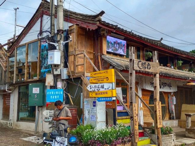 หมู่บ้านโบราณไป๋ซา
