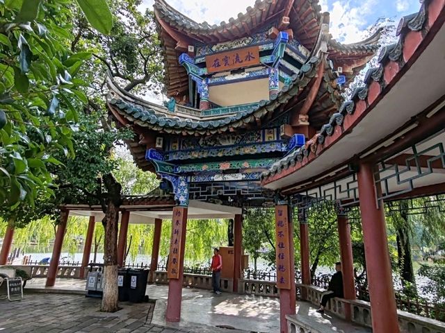 Kunming Green Lake Park: Pavilions and Towers Reflecting Charmingly in the Emerald Lake