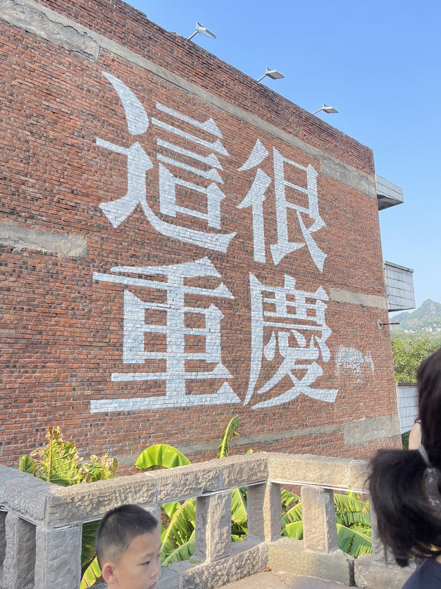 🏙️✨ “ฉงชิ่ง” (重庆) เมืองภูเขาที่ไม่เคยหลับ 🌉🔥
