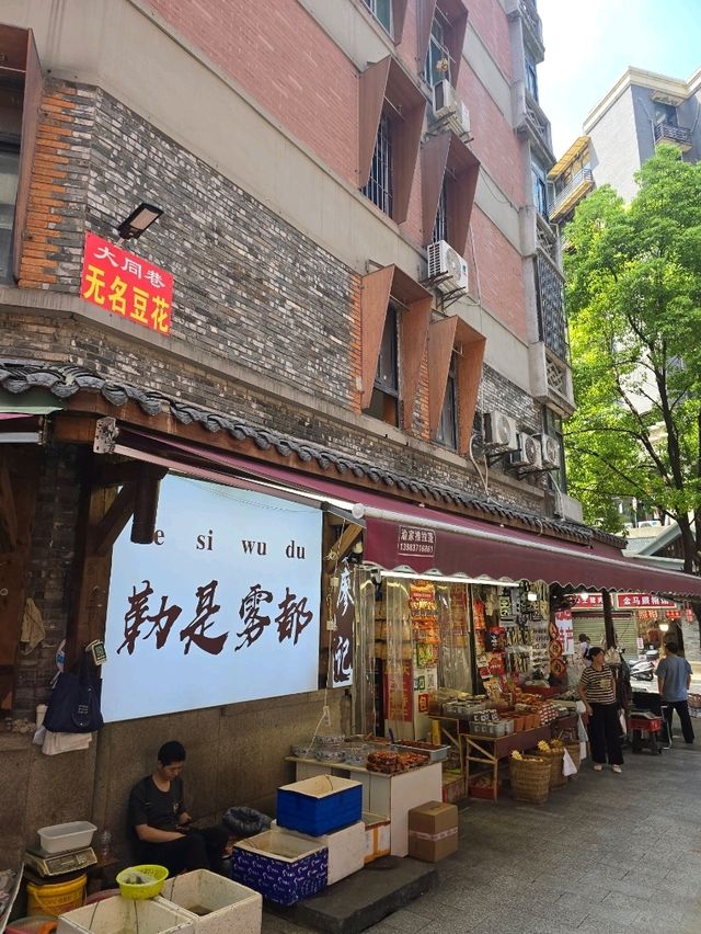 Luzumiao WalkDay🚶