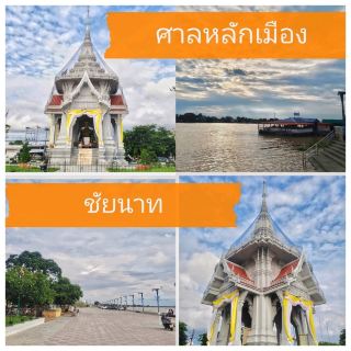 Chainat City Pillar Shrine