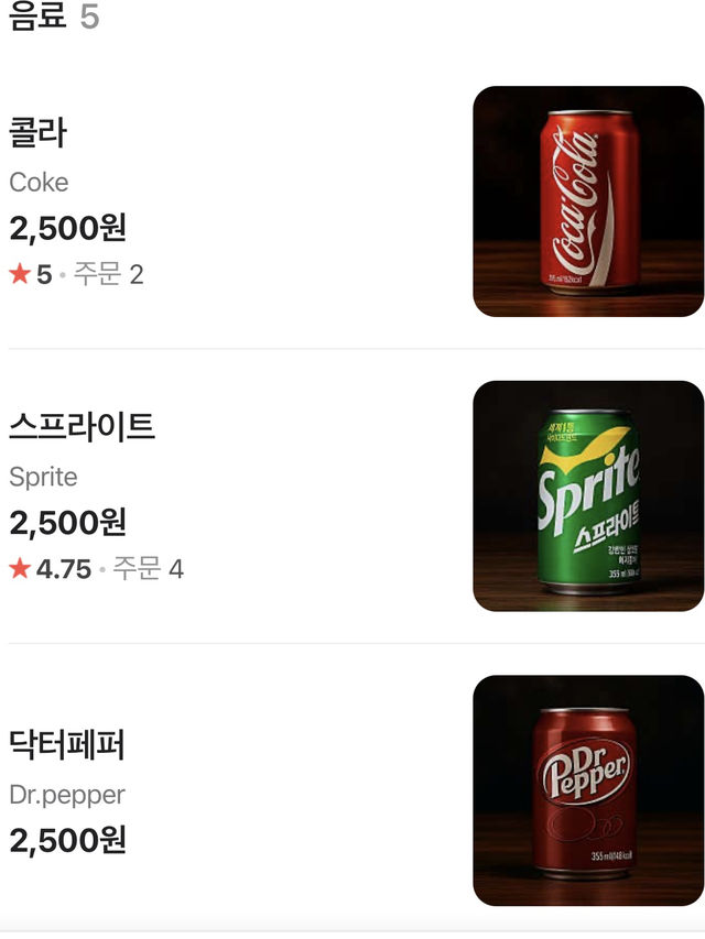 훈연 구름버거의 유일한 공간 프리미엄 수제버거 맛집 ‘미스피츠’🍔🍔