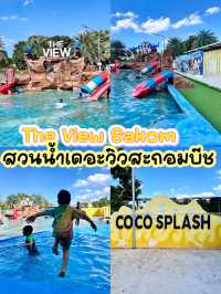 The View Sakom beach