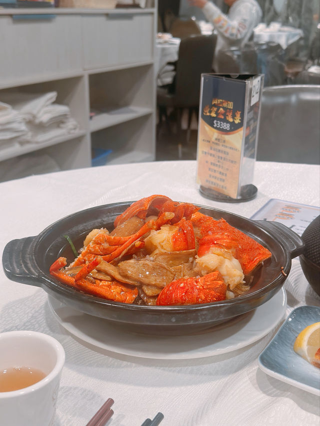 海鮮控必試龍蝦銀絲煲🦞 海鮮控必試龍蝦銀絲煲🦞