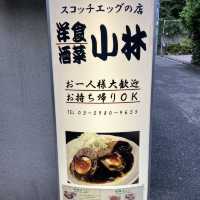 【東京/巣鴨🇯🇵】元グランメゾン支配人が営む!🌟洋食小林