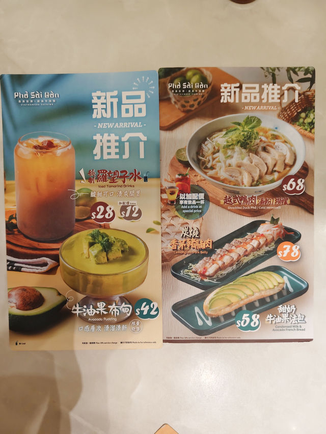米芝蓮一星💫莆田 「鰻魚節」！！！