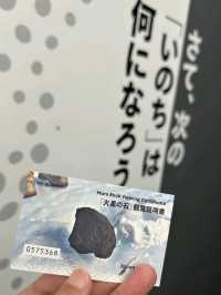 去大阪Expo無理由唔去日本館