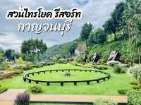 สวนไทรโยค รีสอร์ท กาญจนบุรี 🌿