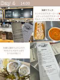 Day4 🥯🗽 最終日もNYをたっぷり楽しむ!