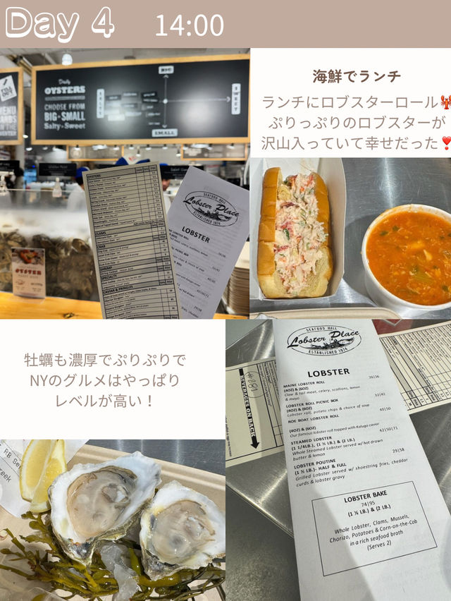 Day4 🥯🗽 最終日もNYをたっぷり楽しむ! Day4 🥯🗽 最終日もNYをたっぷり楽しむ!