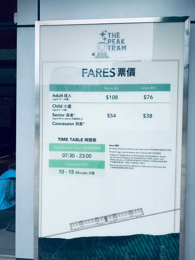 The peak tram, Hong Kong 🚊