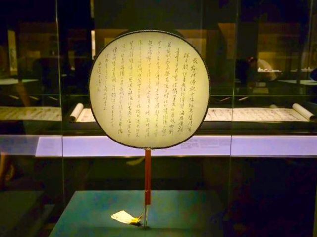 Discover the Beauty of East Meets West at the Hong Kong Museum of Art