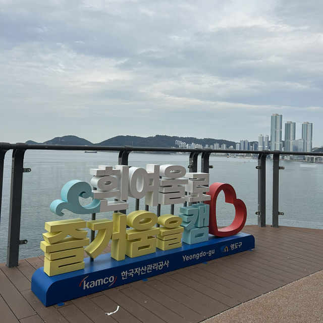 【🇰🇷：影島】可愛い文化村🚶
