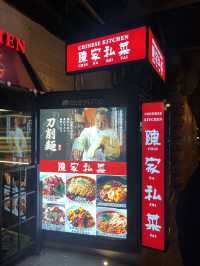๐โจ Spicy Heaven in Ginza โ Authentic Sichuan Flavors! โจ๐ฅ