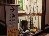 「古川溫之宿」，玩味足湯新體驗🛁