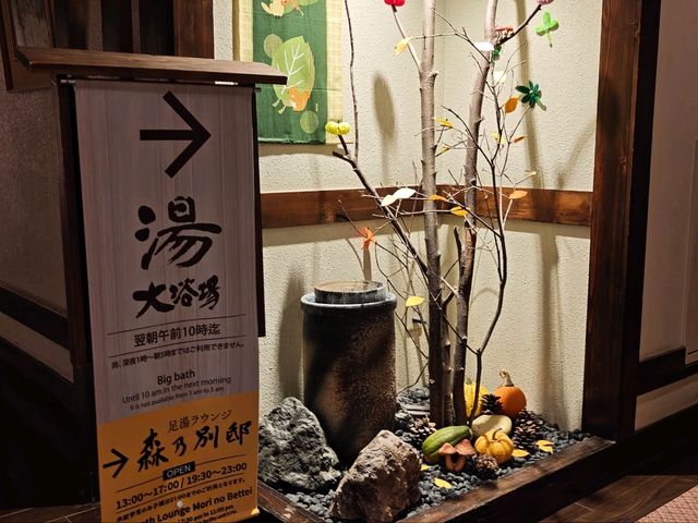 「古川溫之宿」，玩味足湯新體驗🛁