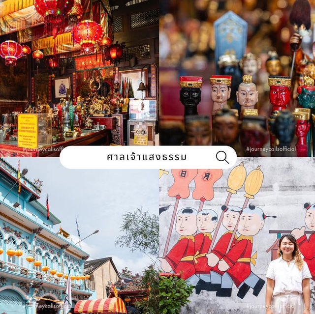 พักใน old town เดินงานกินผักภูเก็ต 📍✨ พักใน old town เดินงานกินผักภูเก็ต 📍✨
