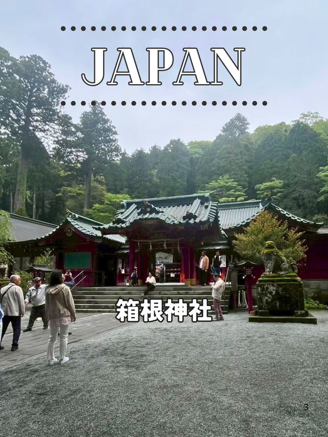 【神奈川】⛩️箱根神社──芦ノ湖に佇む絶景のパワースポット