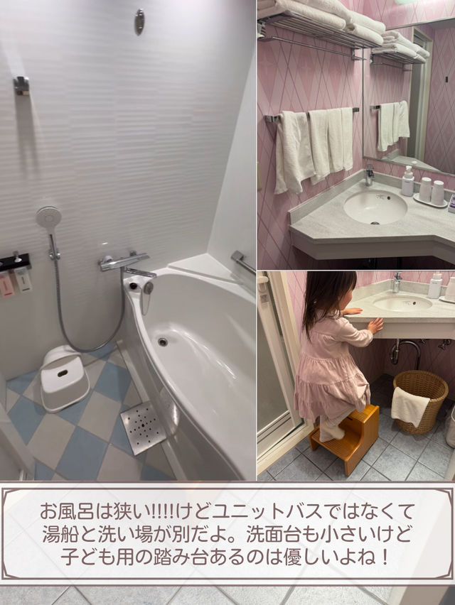 【東京】ディズニーランドに行くなら"セレブレーションホテル"がおすすめ！