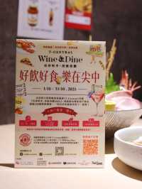 尖沙咀中部深度遊😋一次過食晒人氣推介美食 10月份 「尖沙咀中．美酒美饌2025」活動 以「好飲好食 樂在尖中」為主題  今次活動有超過100間餐廳，每間都有獨家優惠！ 講幾種俾大家聽吓啦！🤭 有