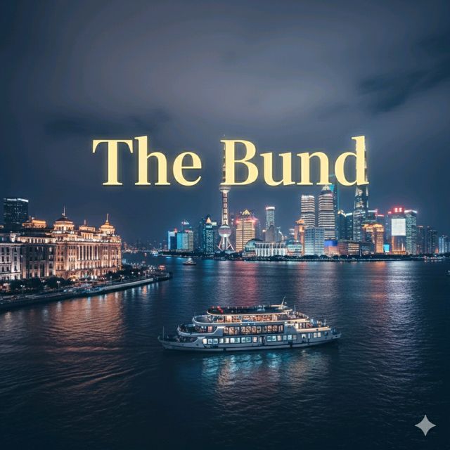 The Bund: มนต์เสน่ห์แห่งเซี่ยงไฮ้ที่ไม่ควรพลาด The Bund: มนต์เสน่ห์แห่งเซี่ยงไฮ้ที่ไม่ควรพลาด