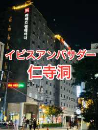ソウルで家族4人滞在可能なコスパ◎ホテル❣️