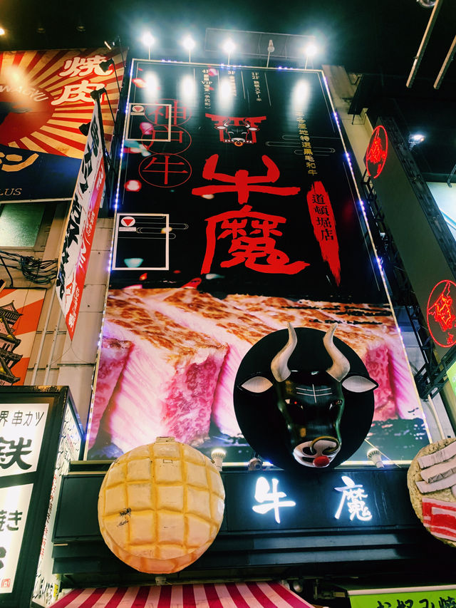 🇯🇵A MUST-EAT IN OSAKA🇯🇵DON’t miss this👍😋