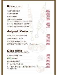 東京大鳥居站 Sumibi Bar Toribīno (炭火バルとりびぃーの碳烤店