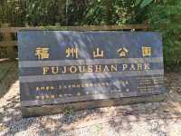 The Bright Fuzhou Shan Park in Da'an District, Taipei City, Taiwan