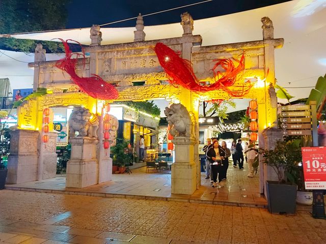 Nanping shopping street 昆明市