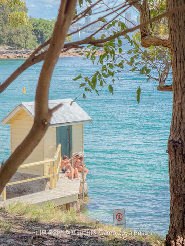 🇦🇺시드니에서 꼭 가야 하는 바다 뷰 스팟, 왓슨스베이 Watsons Bay🇦🇺