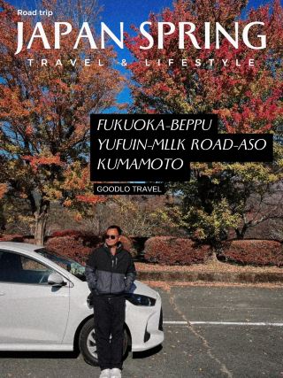 6일간의 규슈 여행