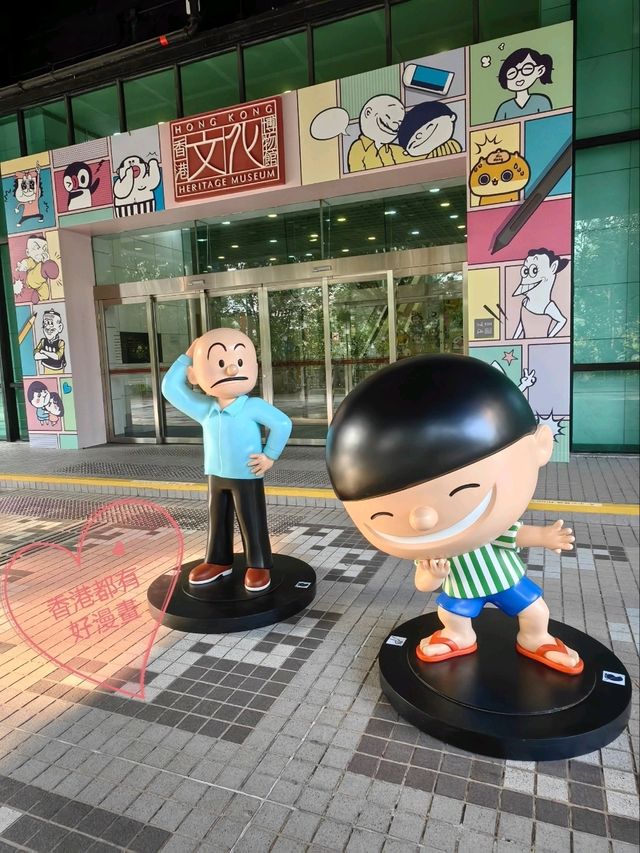 香港文化博物館探索香港漫畫歷史 香港文化博物館探索香港漫畫歷史