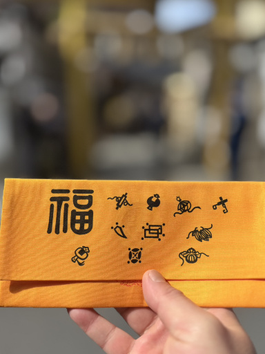 キキ　御金神社の福財布　に飾っていたもの。富を築くヒキョウ‼️ 京都｜日本人も熱狂！超入手困難な御金神社の隠れアイテム「福包（福