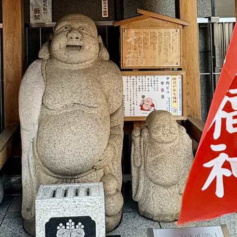 雑司ヶ谷七福神 布袋尊】ビルの1階に佇む癒しの七福神 | Trip.com 東京