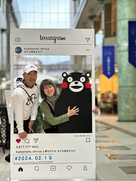 Discover Kumamoto: Where Tradition Meets Modern Vibes 🚋🏯