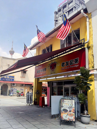Soong Kee Beef Noodles, Pudu Raya, Kuala Lumpur.