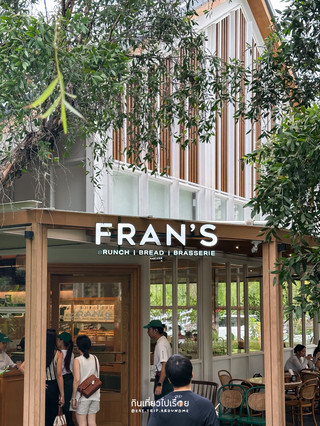หลบความวุ่นวาย มาใช้เวลาช้าๆ ที่ Fran’s