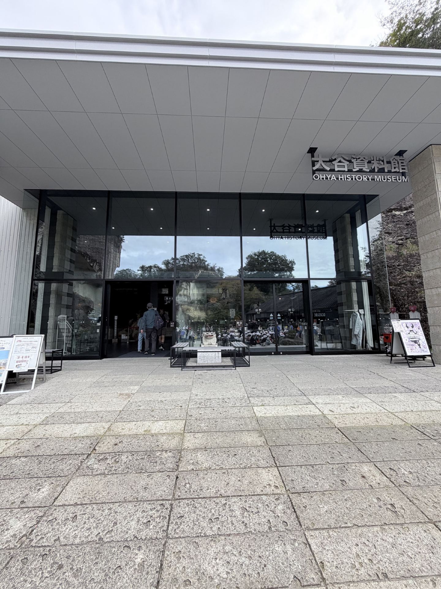 Hwaye Recommends | Photos Can't Capture Its Scale! Oya History Museum in Utsunomiya.