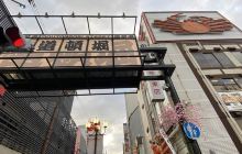 Osaka center (Dotonbori)